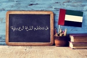 apprendre l'arabe à l'enfant 3 à 11 ans - jeux éducatifs