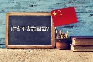 Méthodes de chinois pour enfants