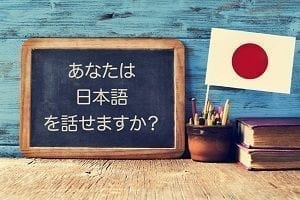 Méthodes de japonais pour enfants